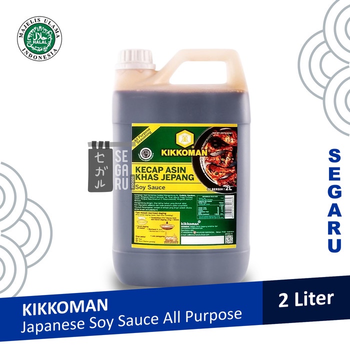 

Kikkoman Soy Sauce All Puose Kecap Asin Jepang Halal 2 Liter