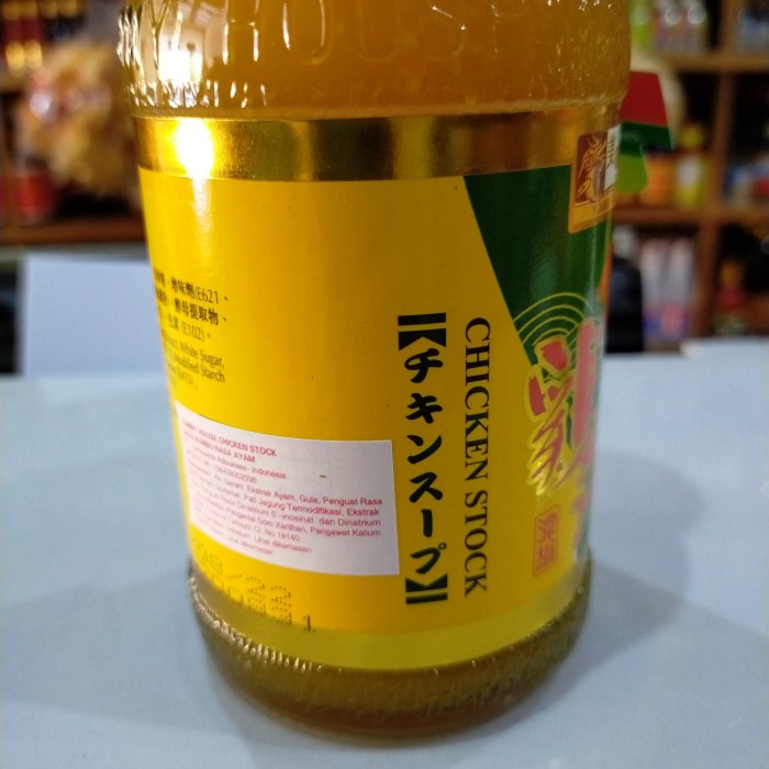 

Yummy House Chicken Stock/ Saus Bumbu Rasa Ayam 430gr
