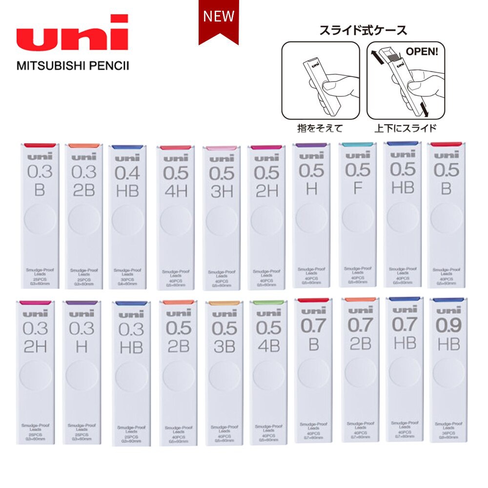 

Uni Smudge Proof Pencil Lead 0.3mm 0.5mm 0.7mm 0.9mm Isi Pensil Mekanik