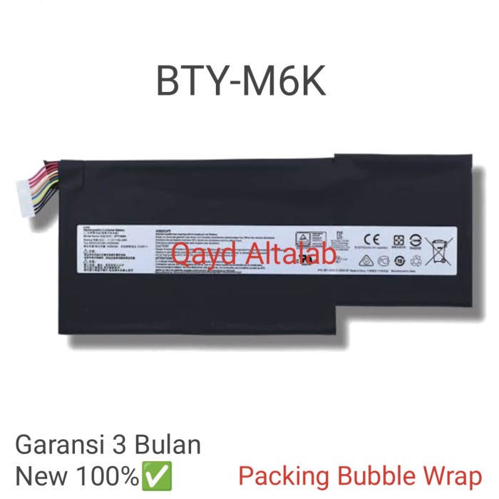 BATERAI BATTERY MSI GF63 GF75 GS63VR GS73VR MS-17F1 BTY M6K / BTY-M6K