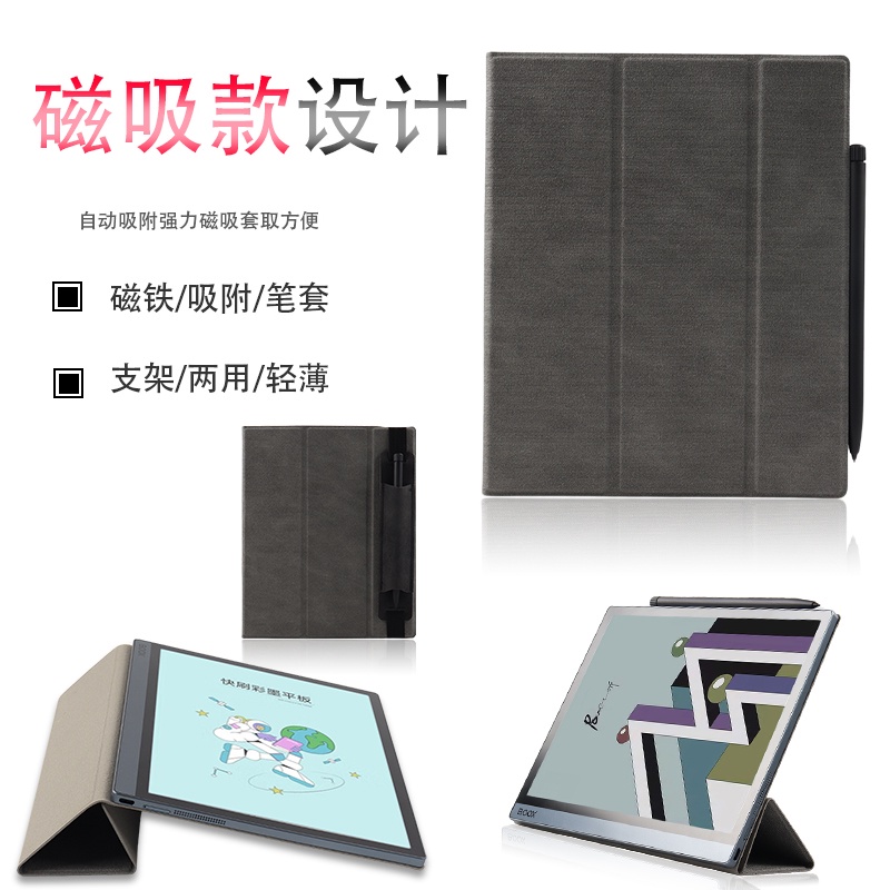Slim Ebook Funda For Onyx Boox Tab Ultra C Pro Case Pencil Holder 10.3" Ebook Soft Protective Shell