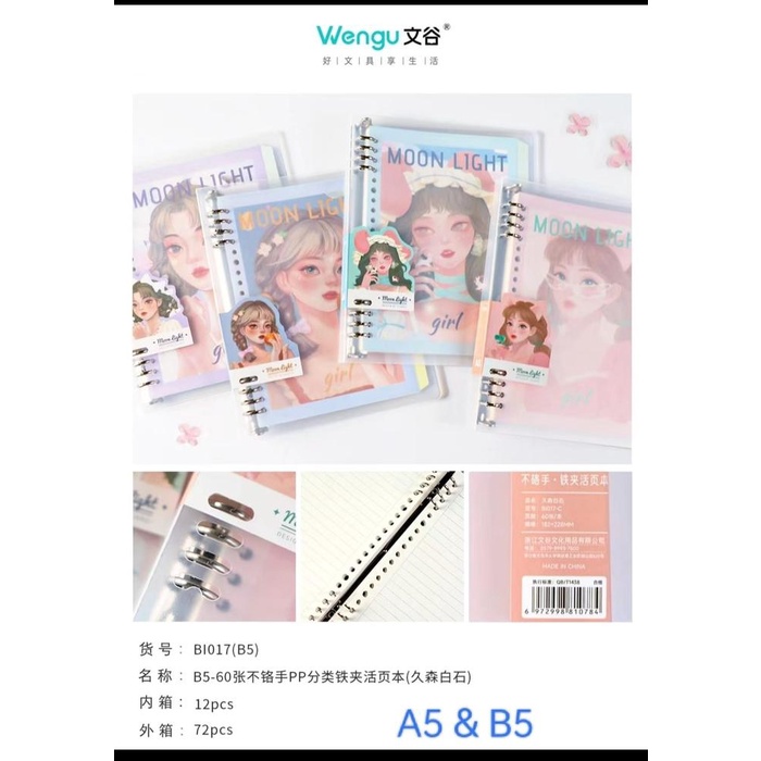 

><><><] map binder wengu b 1017 a5 atau b5 looseleaf ring 8 moon light cewe