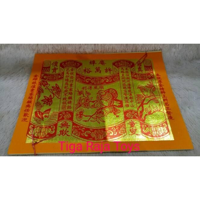 

KERTAS EMAS / PERAK SUWANYU KERTAS SEMBAHYANG