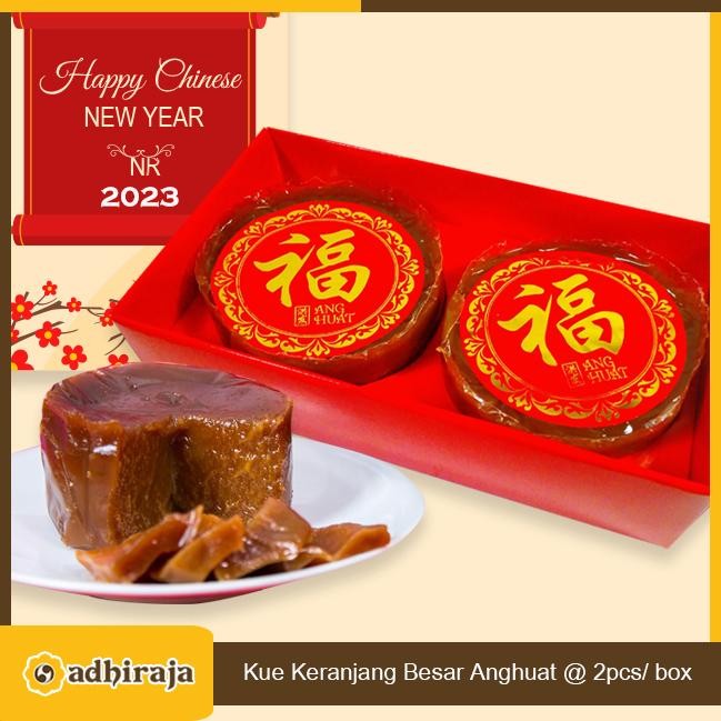 

NewZbgt- Kue Keranjang / Kue Bakul Thiam Pan Imlek Anghuat @ 2pcs/box