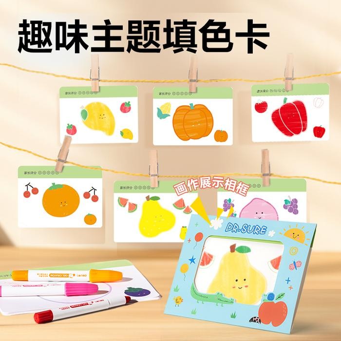 

TERLARIS Deli Set Alat Gambar / Drawing Set HM26