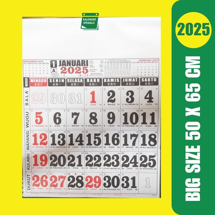 

No.OneBest- PROMO KALENDER DINDING JUMBO 50 CM x 64 CM TERMURAH EDISI TERBARU