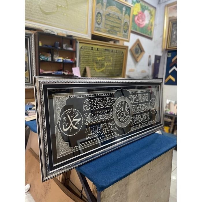 Ready.. Kaligrafi Ayat Kursi Pajangan Kaligrafi Hiasan Dinding Kaligrafi Ayat Kursi Kaligrafi