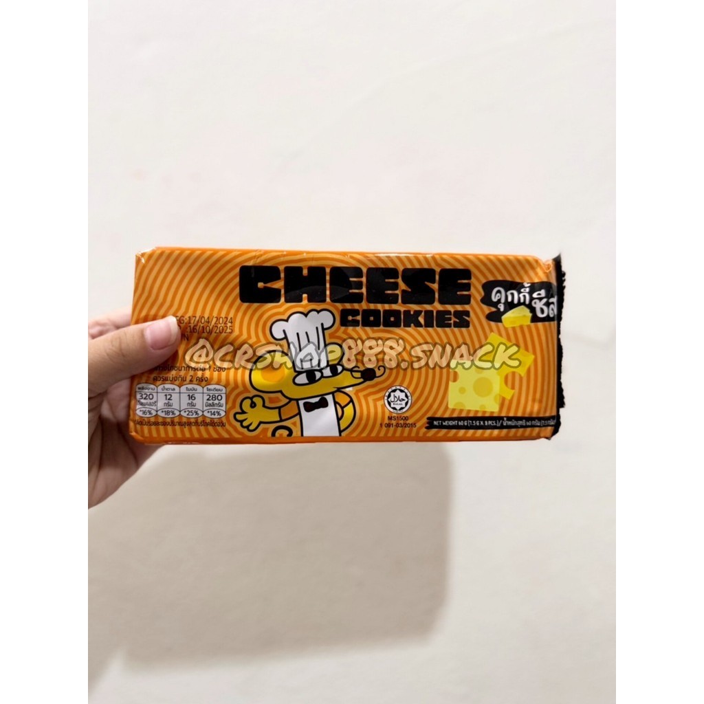 

Cookies Salted Egg / Cheese / Onion / Chocolate / Kukki Brand / READY STOCK