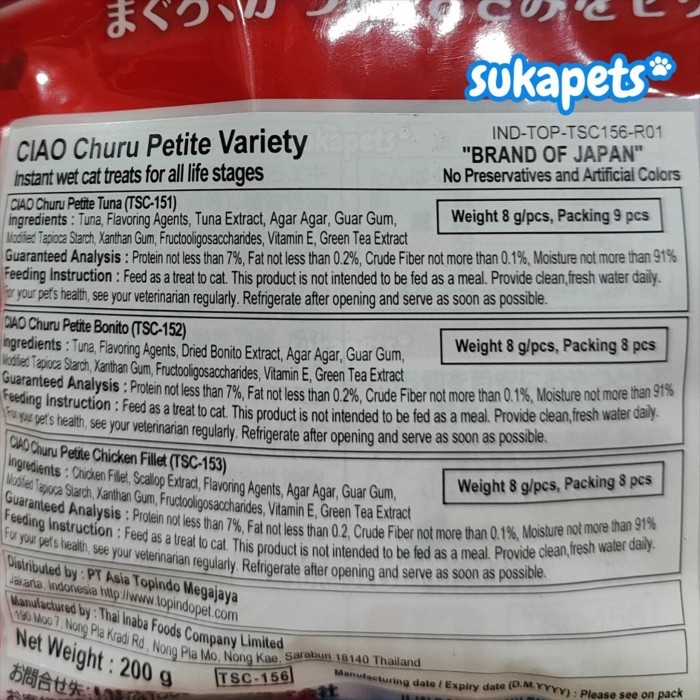 CIAO CHURU PETITE VARIETY SNACK KUCING 25X8GR