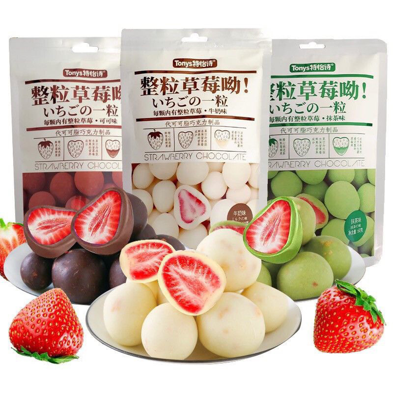 

TONYS STRAWBERRY CHOCOLATE COKLAT STROBERI TONYS IMPORT MURAH
