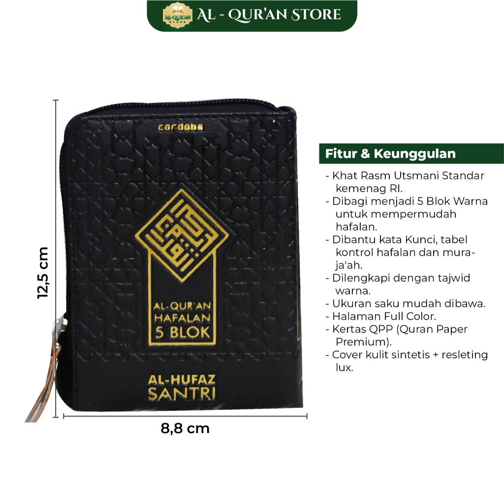 Al Quran Hafalan Al Hufaz Santri B7 Rasm Utsmani Alquran Hafalan 5 Blok Warna Alhufaz Santri Saku
