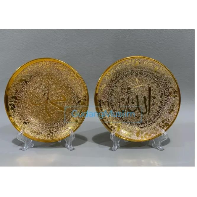 Hiasan Pajangan Keramik Piring Allah Muhammad 15*15Cm