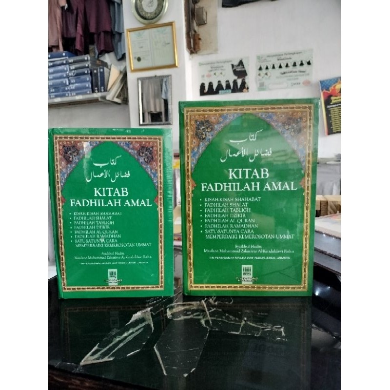 Buku Fadilah Amal kecil