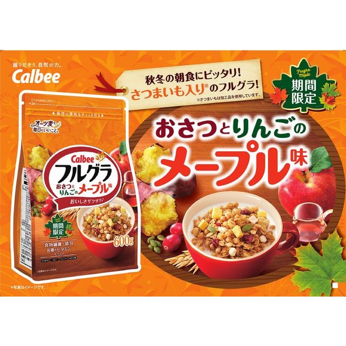 

Diskon Calbee Granola Mix Fruit Japan