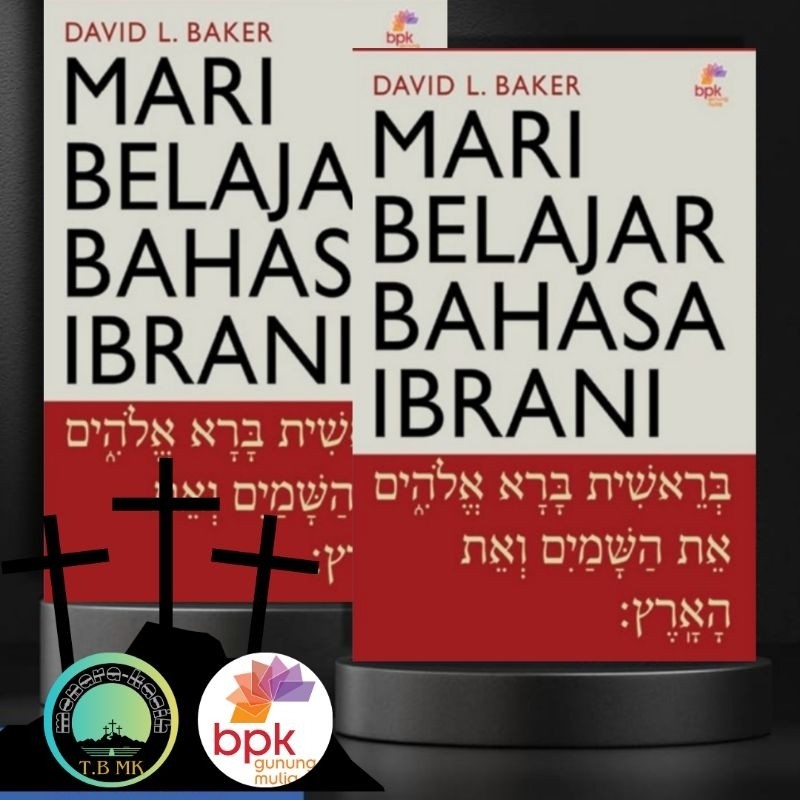 MARI BELAJAR BAHASA IBRANI