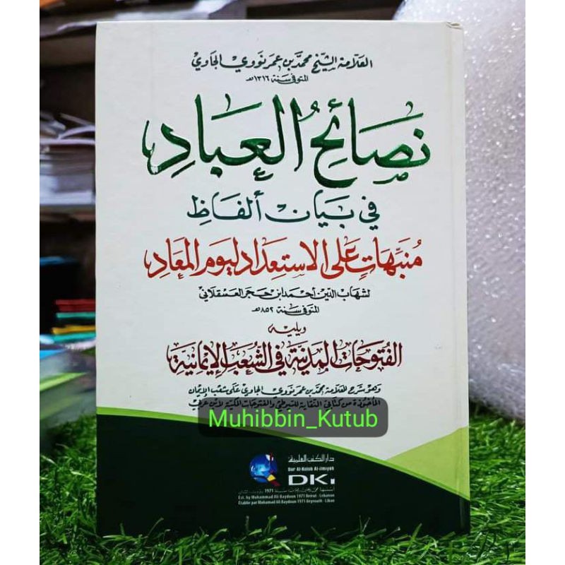 Nashoihul ibad_DKI Bairut