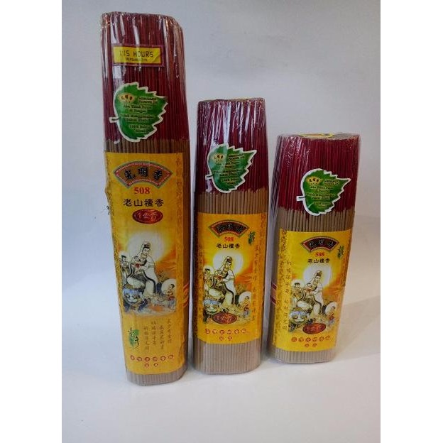 Dupa Hio 508 Cendana 1kg