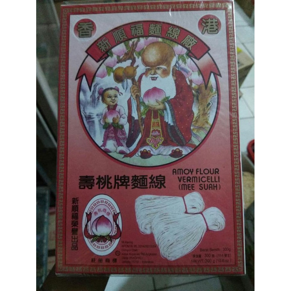 

SemuAReadyYaB0Zq- MISUA CAP ORANG TUA / MISUA HONGKONG 300 GRAM