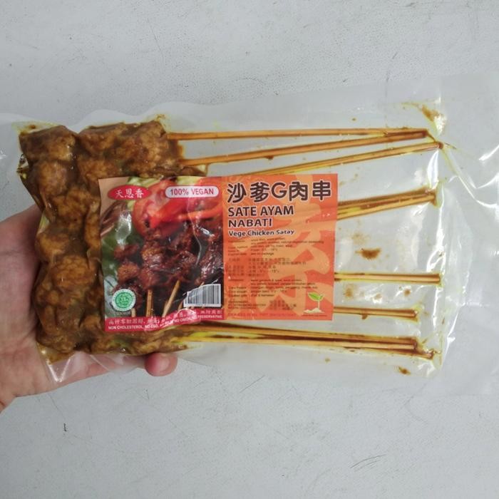 

BnyKBonusBelidiMari- Tian En Xiang Chicken Satay Vegetarian 10 tusuk / Sate Ayam Vege