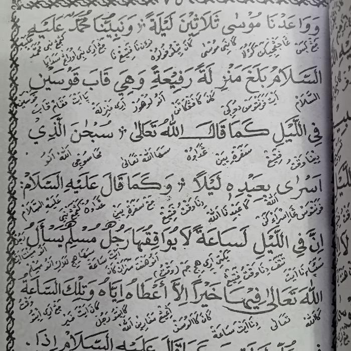 READY terlaris kitab syarah tafsir yasin terjemah sunda