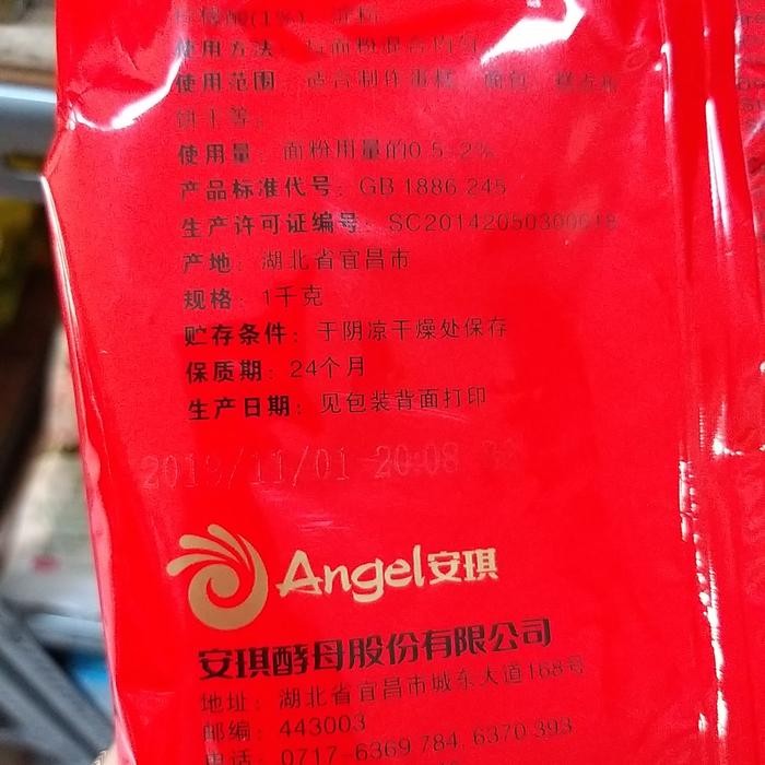 

BAKING POWDER DOUBLE ACTING SHUANG XIAO PAO DA FEN
