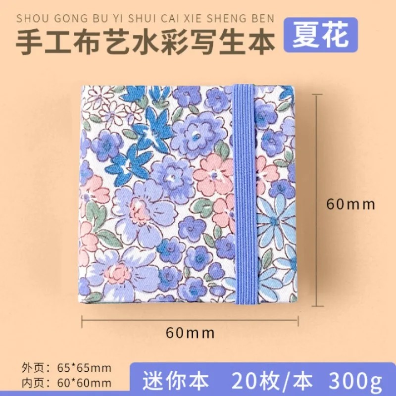 

Mini Fabric Watercolor Book 300G Wood Pulp Fine Grain Portable Travel Sketchbook Art Students