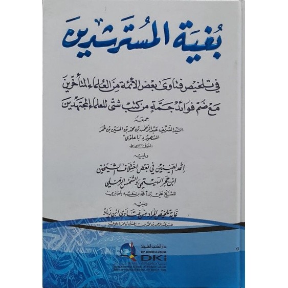 Kitab Bughyatul Mustarsyidin Lux - Bughyah Mustarsidin Hard Cover Impor Putih - Darul Kutub Ilmiah