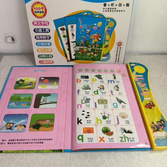 

buku elektronik inggris mandarin untuk belajar