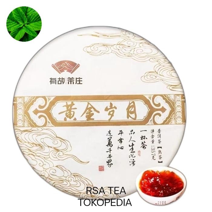 

Puer Tea Ripe Yunnan 357gram Original