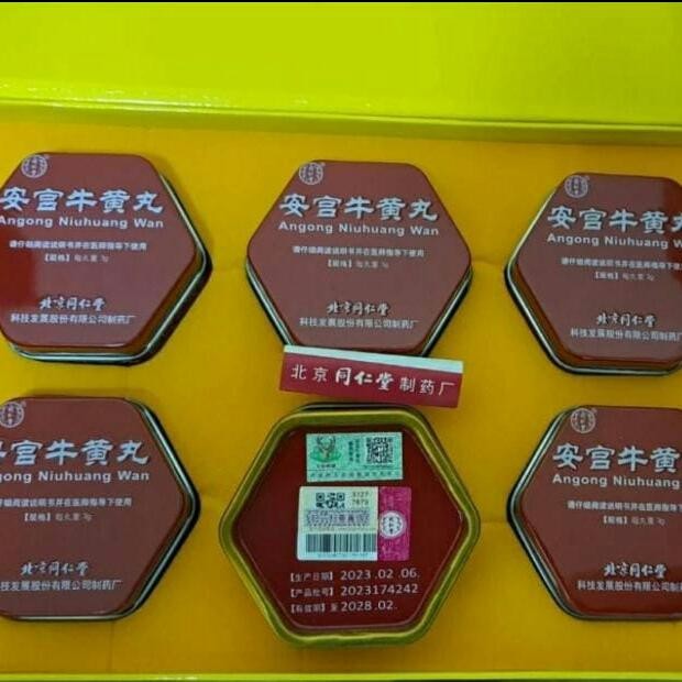 

obat stroke// angkung niu huang wan (original)