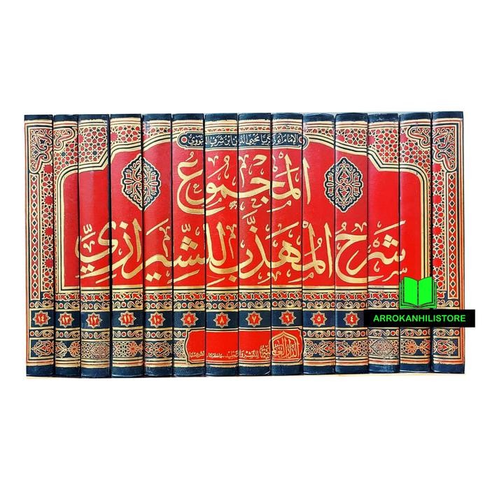 ready Kitab Al Majmu' Syarah Al Muhadzab Muhazzab
