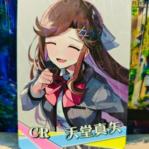 Goddess Story CR Maya Tendou Revue Starlight