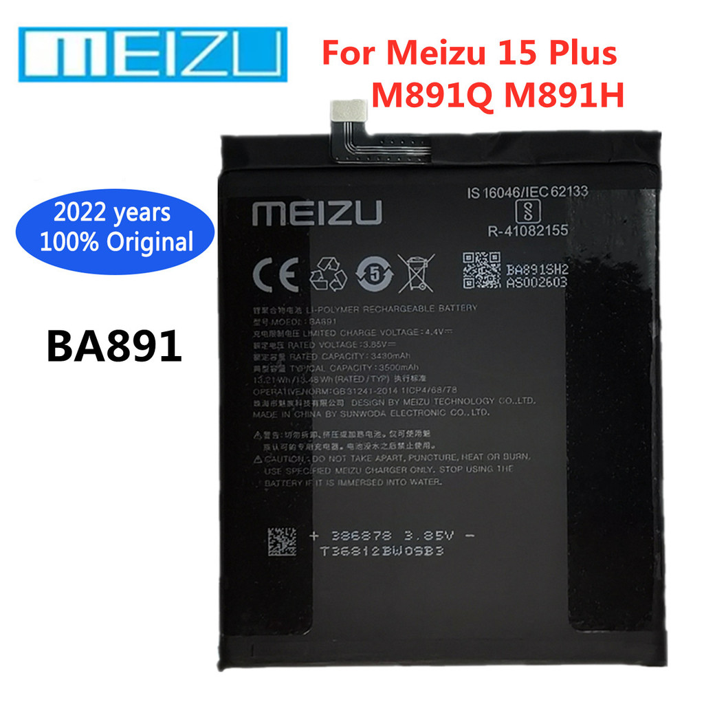 New 3500mAh BA891 Replacement Battery For Meizu 15 Plus 15+ MeiLan 15Plus M891Q M891H BA891 Mobile P