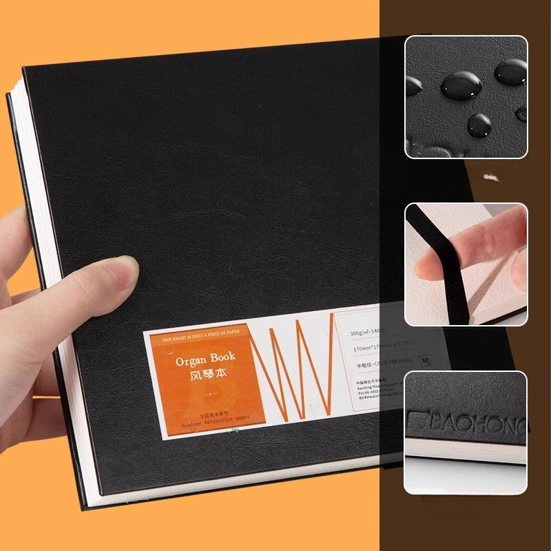 

Baohong Organ Book Academy Watercolor Paper 300G Cotton Cold Pressed Hot Pressed Foldable Portable