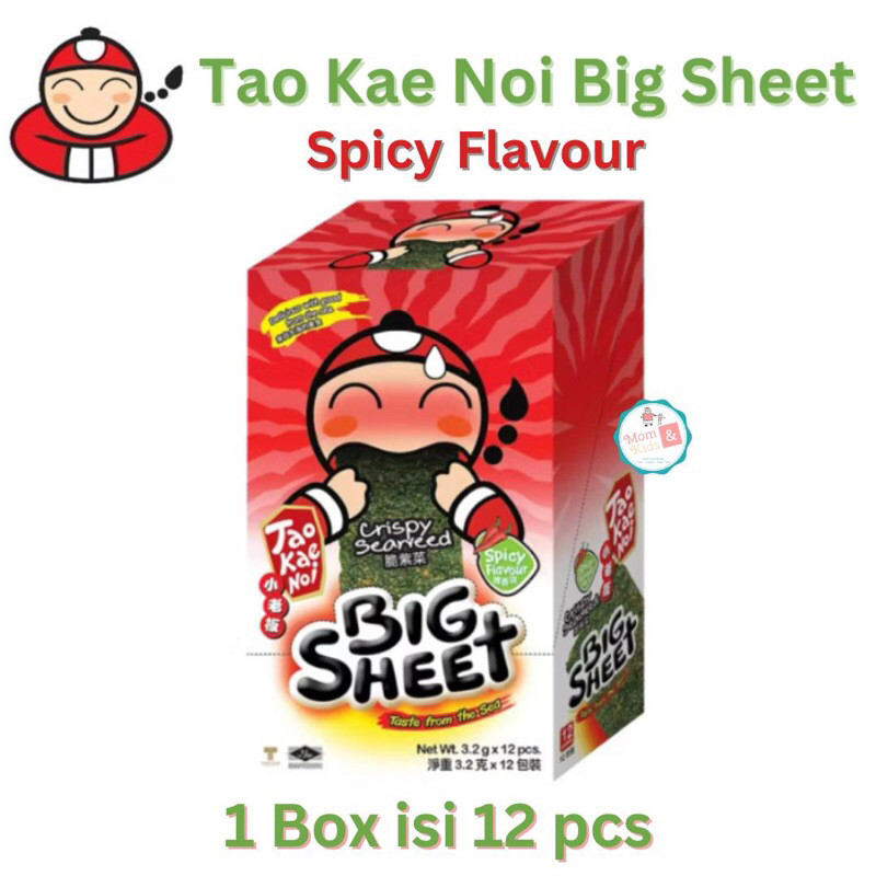 

Tao Kae Noi Crispy Seaweed Big Sheet (isi 12 pcs) Rumput Laut Nori Snack Cemilan Sehat Bayi Anak