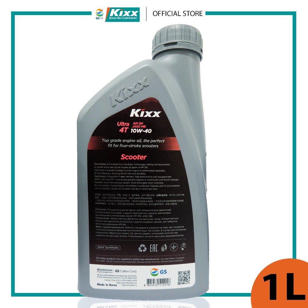 Buy 3 Get 1 Free - KIXX Oli Motor Scooter Ultra 4T SN JASO 10W-40