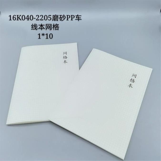 

1MART Buku Tulis Grid (Kotak-Kotak) 16K040-2205