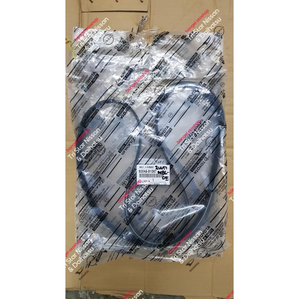 Tali Kipas Vbelt Avanza Rush 2018 Daihatsu Xenia Terios Dual Vvti Kode 045