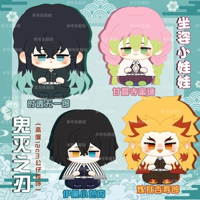 Anime 12CM Cosplay Tokitou Muichirou Kanroji Mitsuri Rengoku