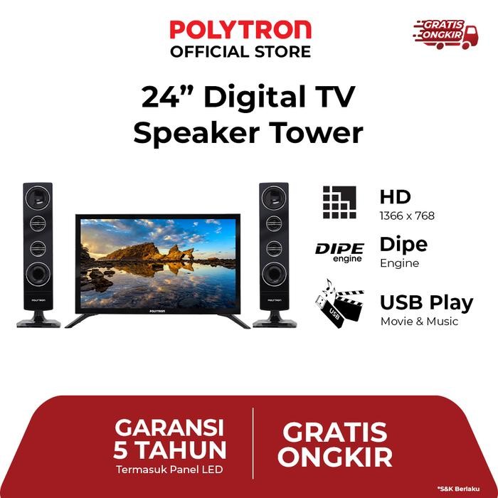 POLYTRON Cinemax Digital TV 24 inch PLD 24TV1855