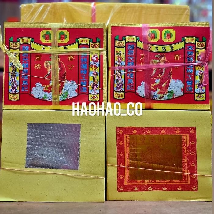 

kertas Sembahyang / Kim Cua Mok Besar Merek Chi Kung Seikat