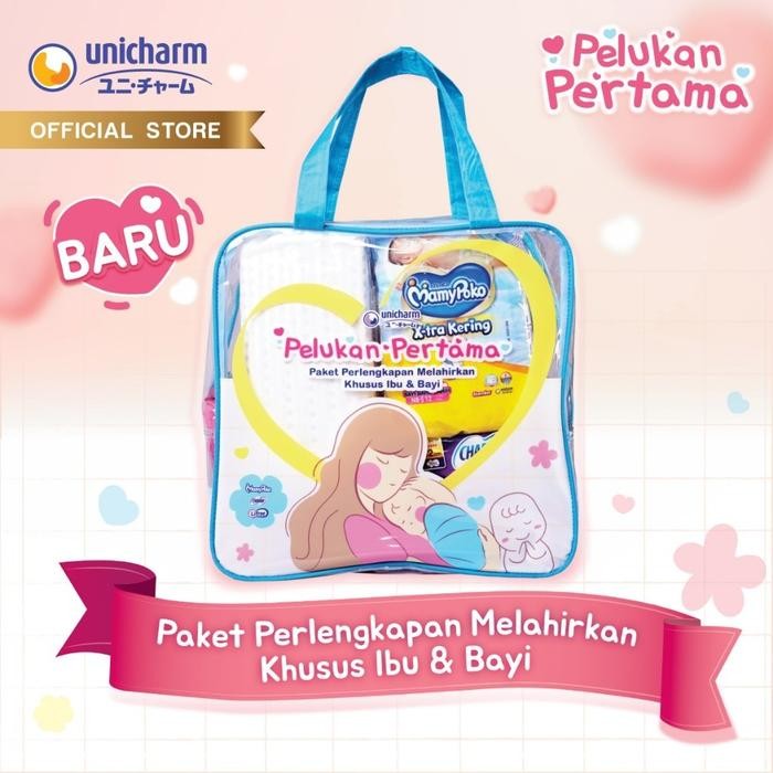 BabyCare- Paket Pelukan Pertama Unicharm - Mamypoko Charm Lifree