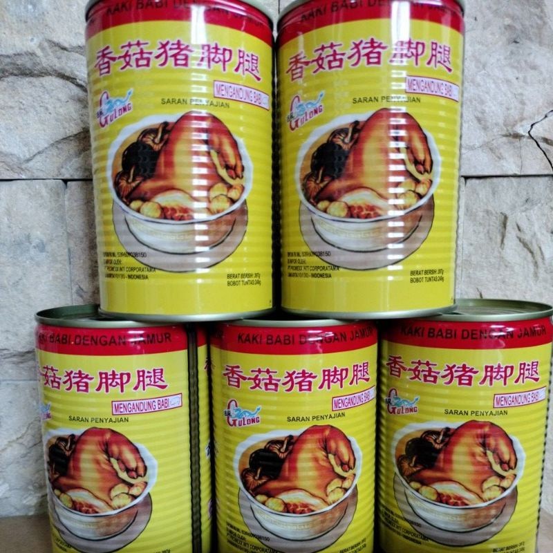 

CPR - GULONG PORK LEG WITH MUSHROOM / KAKI BABI DENGAN JAMUR 397 GRAM