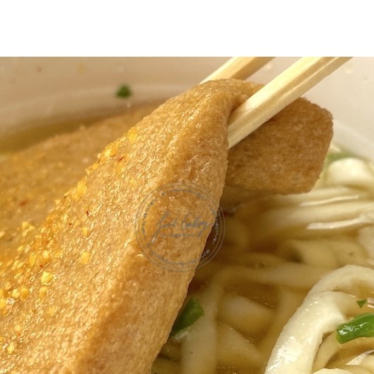 

Promo Terbatas Nissin Strongest Donbei Kitsune Udon Limited Edition Japan Aman