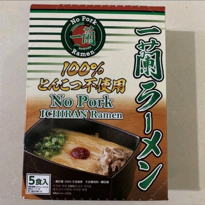 

Sale Terbatas Ichiran Ramen No Pork Isi 5 Aman