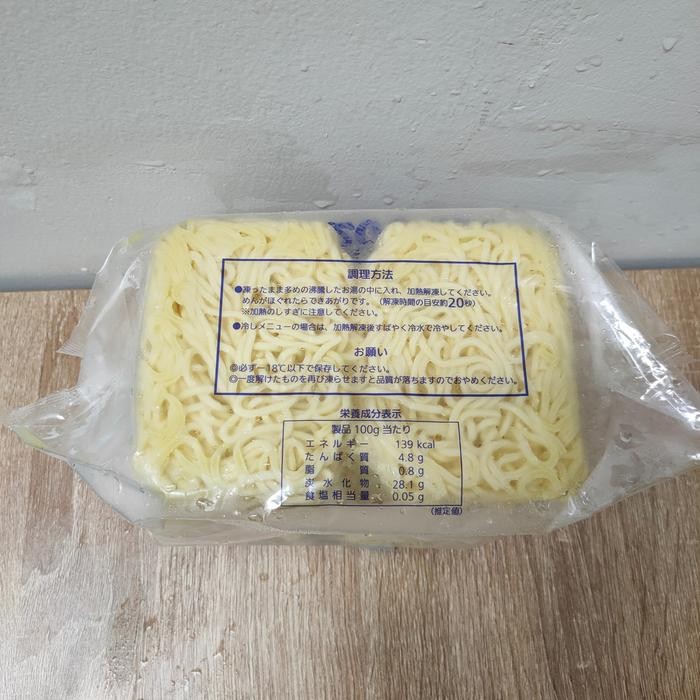 

Promo Terbatas Shimadaya Mie Ramen Frozen 1Kg - Taikoban Mi Ramen Basah Jepang 5Pcs Aman