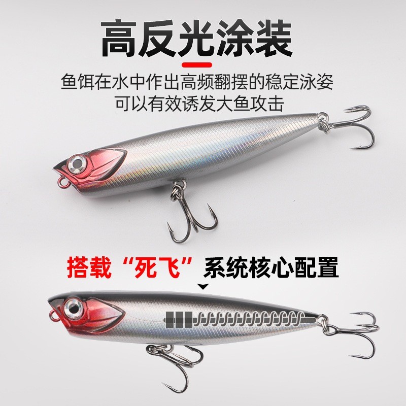 [Ready] Umpan pancing Pencil WTD 5,5g/10g/15g Lure popper mata 3D killer LP224