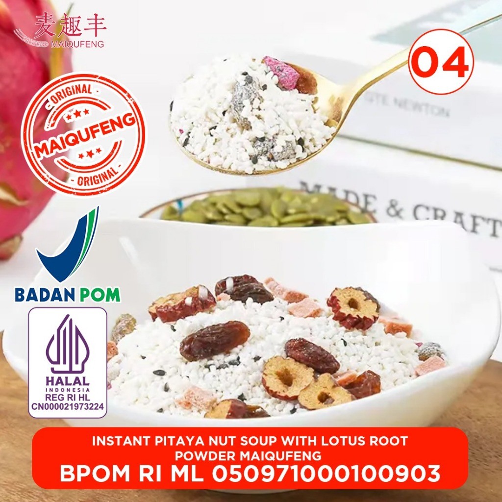 

MAIQUFENG Oufen Lotus Root Powder Bubuk Akar Teratai Original BPOM RI (HALAL) - Pitaya