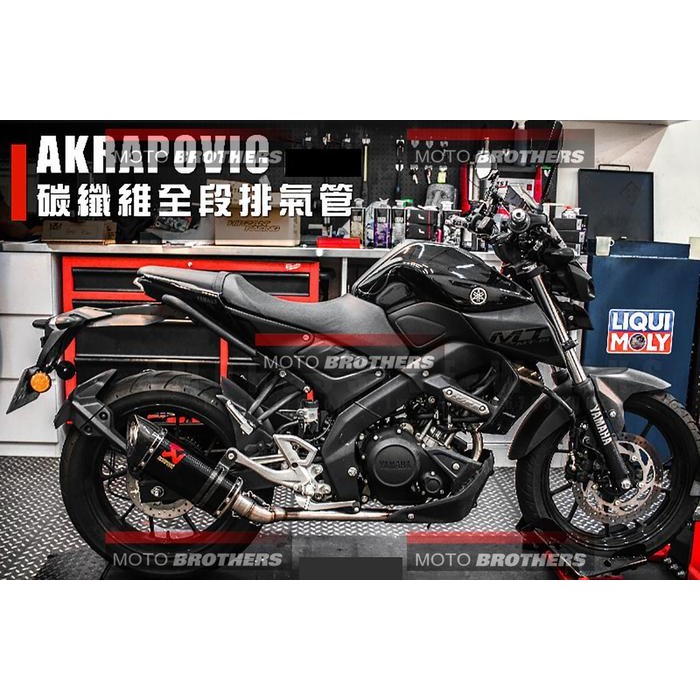 KNALPOT MT15 MT 15 AKRAPOVIC CARBON