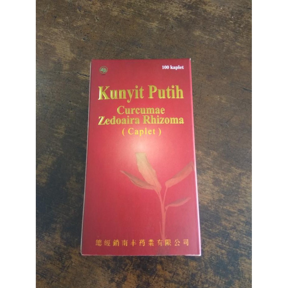 

Terlaris Obat Tumor Dan Kanker "Curcumae Zedoaira Rhizoma (Kunyit Putih)